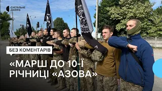 Марш до річниці створення полку «Азов» влаштували у Павлограді