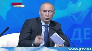 Владимир Путин Сделал Ряд Важных Заявлений. 2013