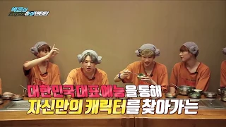 [Ep.11] VICTON(빅톤)'s Born 아이덴티티_빅톤의 몰래카메라 1회!