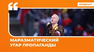 Рунет о Шамане с ядерной кнопкой, Путине и Золотой Орде; кандидате в президенты Борисе Надеждине