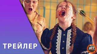 🔴 Дети кукурузы (2023) УЖАСЫ | Русский трейлер фильма | MovieTube