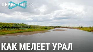 Река | ПЕРЕКРËСТОК