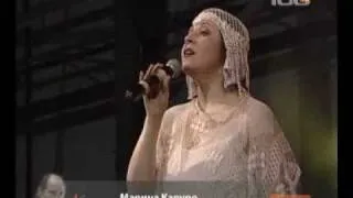 Марина Капуро - В горнице