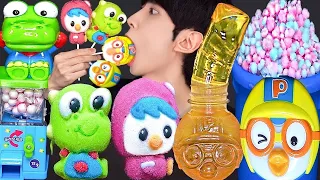 ASMR ICE CREAM PORORO JELLY CANDY RECIPE PARTY 직접 만든 뽀로로 꿀젤리 아이스크림 먹방 DESSERTS MUKBANG EATING SOUNDS