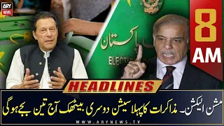 ARY News | Headlines | 8 AM | 28th April 2023