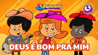 DEUS É BOM PRA MIM - 3PALAVRINHAS - VOLUME 2