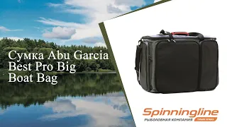 Сумка Abu Garcia Best Pro Big Boat Bag