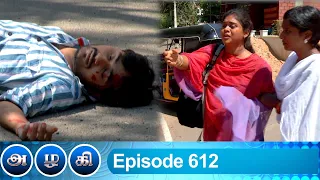 Azhagi Episode 612, 01/11/2020 | #VikatanPrimeTime