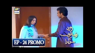 | ARY Digital Drama