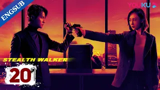 [Stealth Walker] EP20 | Police Procedural Drama | Lin Peng/Zheng Yecheng/Li Zifeng | YOUKU