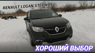 Renault Logan Stepway 1.6 (82 л.с.) Обзор личного авто.