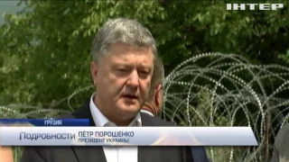 Южной Осетии грозит гуманитарная катастрофа - Порошенко