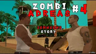 ЦЕЗАРЬ ЖДИ МЕНЯ!(Zombie Andreas Johnsons Story DLC #4)