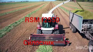 RSM f2550