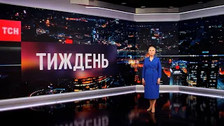 ⚡ ТСН.Тиждень з Аллою Мазур - в марафоні "Єдині новини" від 5 лютого