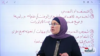 نصائح ذهبية لطلاب الثالث المتوسط دفعة 2025