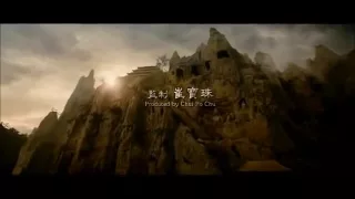 The Sorcerer and The White Snake - Trailer Subtitulado.