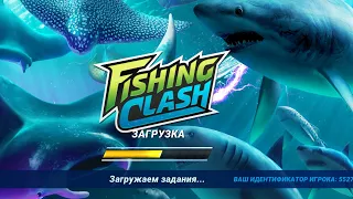 Возвращение Легендарной Рыбы, На Гренландии, fishing clash ,фишинг клеш