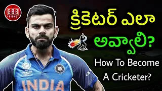 How To Become A Cricketer From Andhra Pradesh & Telangana | GBB Cricket