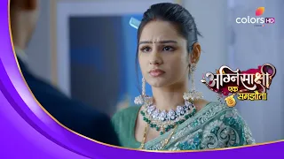 Agnisakshi…Ek Samjhauta | अग्निसाक्षी...एक समझौता | Satvik ने किया Jeevika से एक वादा