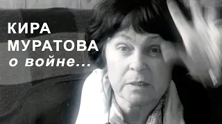 Kira Muratova about the war... (2022) Ukraine News