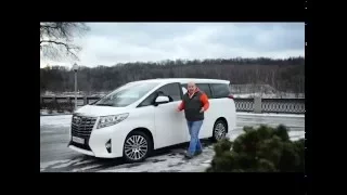 Toyota Alphard | Наши тесты