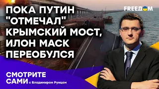 Последний день рождения Путин провел в ОДИНОЧЕСТВЕ. Крах Империи БЛИЗОК  | Смотрите сами