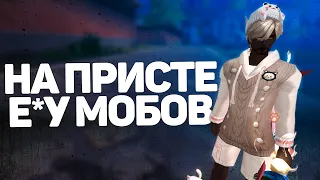 ЭТО ЧТО СТРИМ? ЭТО СТРИМ ЧТО? ЭТО ЧТО? ЧТО?  → PERFECT WORLD