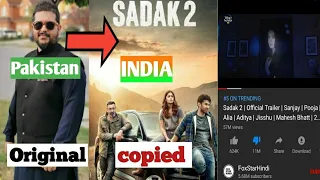 Sadak 2 Song is COPIED from pakistani song | Ishq Kamaal | Sadak 2 Official Trailer