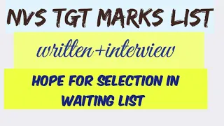 Nvs result marks list | Nvs written marks | Nvs interview marks | Nvs tgt interview and written mark