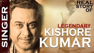 संगीत कि दुनियाके शेहेनशाह  किशोर कुमार [ Life Of Kishore Kumar ]