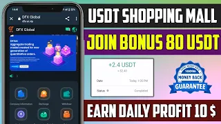 Usdt Mall | New Usdt Earning Site, Usdt Mining App 2024 | Free Usdt Earning Platform Usdt Mining