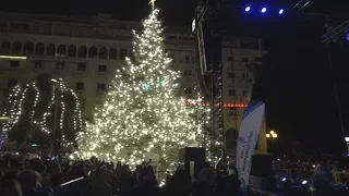 Άναμμα χριστουγεννιάτικου δέντρου στην Πλατεία Αριστοτέλους