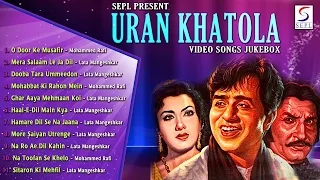 Uran Khatola | Dilip Kumar & Nimmi | All Superhit Songs Jukebox