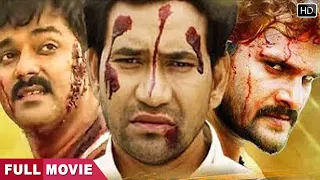 PAWAN SINGH & Dinesh Lal ,  KHESARI LAL YADAV | SUPERHIT ACTION MOVIE  | जंग 2 SUPERHIT