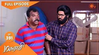 Magarasi - Ep 391 | 18 May 2021 | Sun TV Serial | Tamil Serial