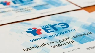 [Ежи Сармат] Решение тестов ЕГЭ