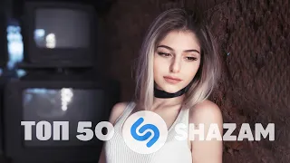 Top 50 SHAZAM❄️Лучшая Музыка 2020❄️Зарубежные песни Хиты❄️Популярные Песни Слушать Бесплатно 2020 #4