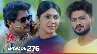 Jaanu | Episode 276 - (2024-03-15) | ITN