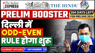 7 November 2023 Current Affairs | Today Newspaper | Daily Current Affairs  | 7 November NewsPaper