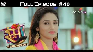 Roop : Mard Ka Naya Swaroop - 20th July 2018 - रूप : मर्द का नया स्वरुप  - Full Episode