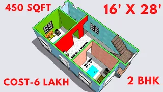 16x28 House Plan || 16x28 Ghar ka Naksha || 16*28 house design || 450 Sqft