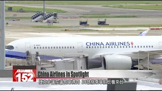 Czech delegation photo puts China Airlines’ name back in spotlight