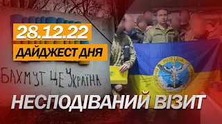 308 ДЕНЬ ВІЙНИ: Буданов у Бахмуті / Зеленський у Раді / "Шахідам" обрізатимуть крила