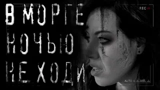 В морге ночью не ходи - Страшные истории на ночь! /scary stories