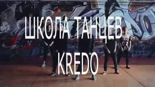 ШКОЛА ТАНЦЕВ KREDO --- Приглашение на Благотворительный концерт "Капля в море"