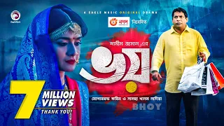 Bhoy | New Natok 2021 | Mosharraf Karim, Nadia, Shamim Zaman | Bangla New Natok | Bangladeshi Drama