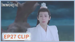 EP27 Clip | She didn't remember him. | The Last Immortal | 神隐 | ENG SUB