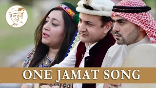 Shahid Akhtar Qalandar One Jamat Devotional song