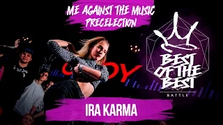 BEST of the BEST | Battle | 2017 | ME AGAINST THE MUSIC | Ira Karma